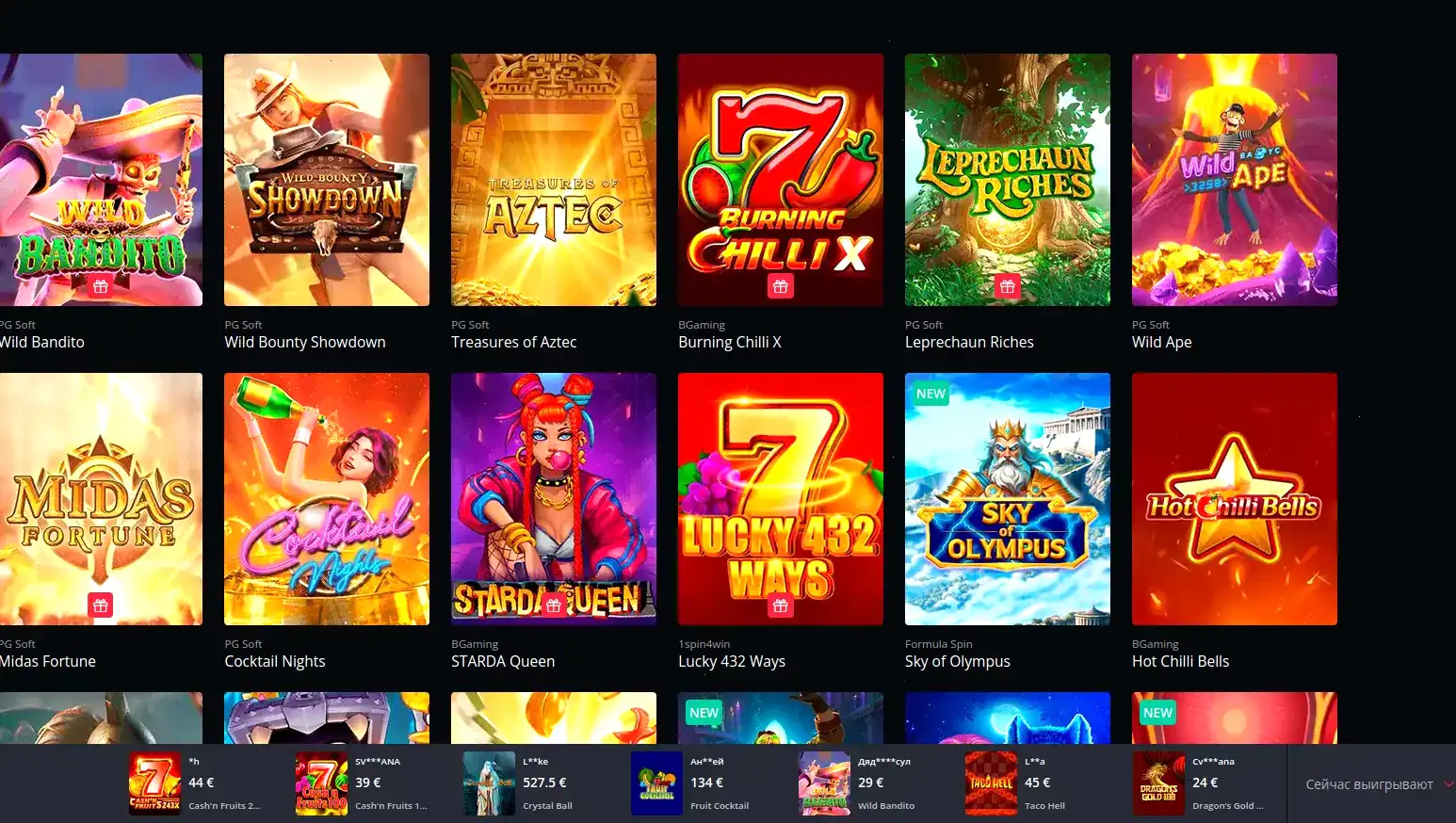 Сертификат безопасности и лицензия казино